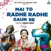 About Mai To Radhe Radhe Gaun Re Song